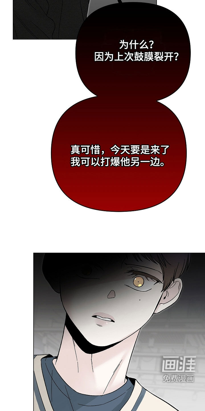 第21话12