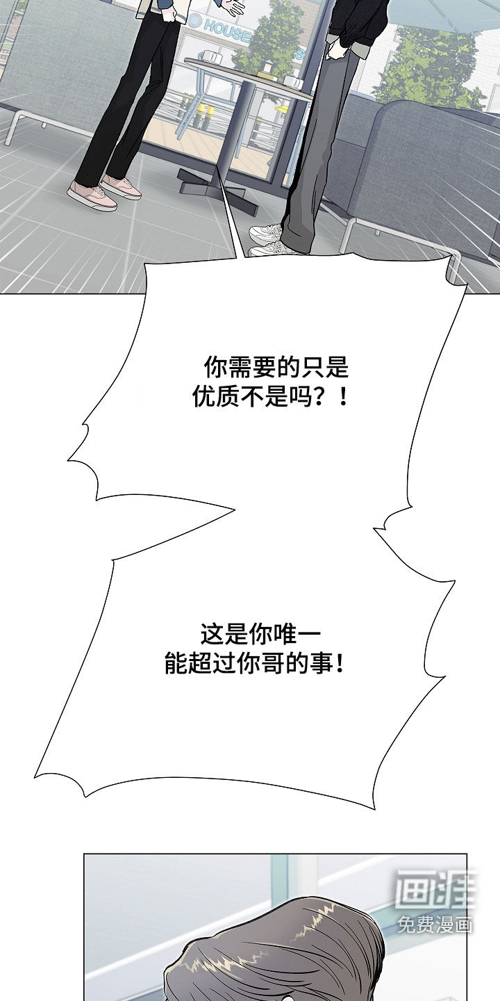 第21话14