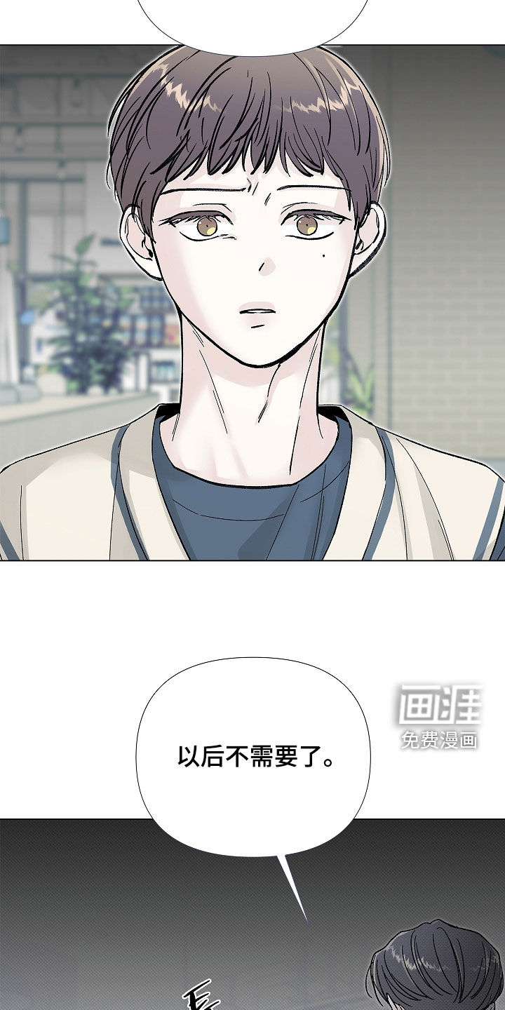 第21话17