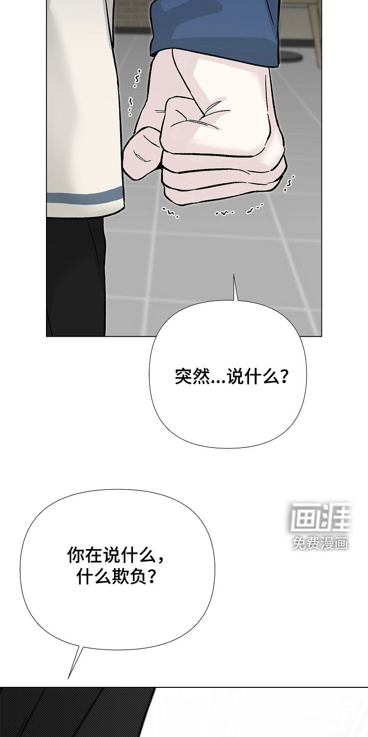 第21话20