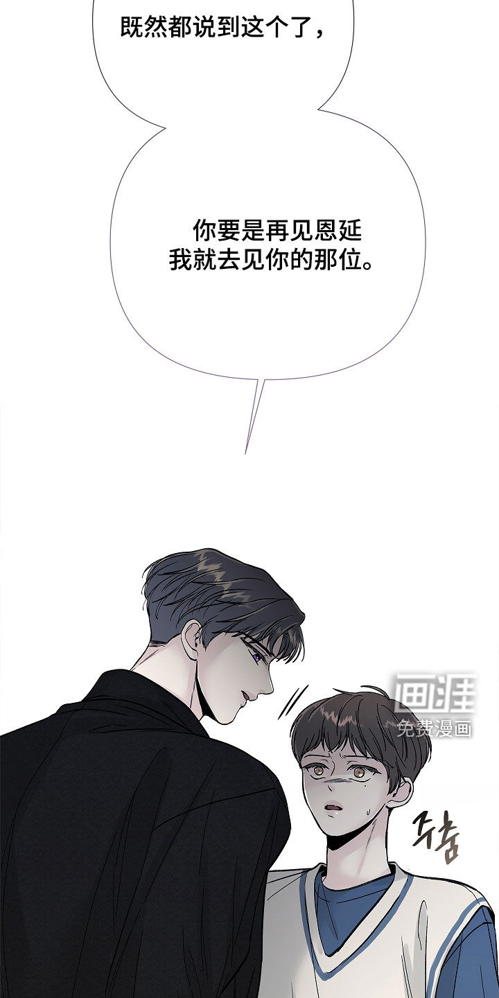 第21话24