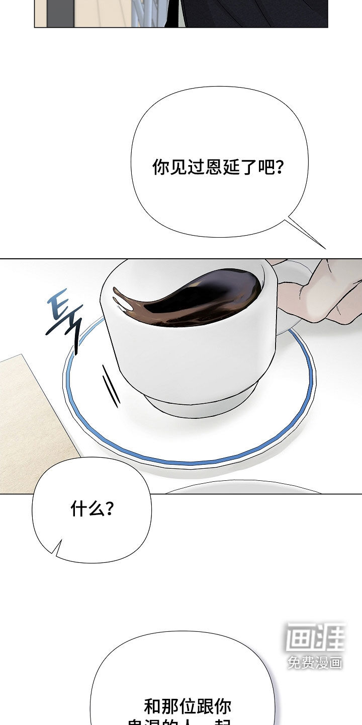 第21话4