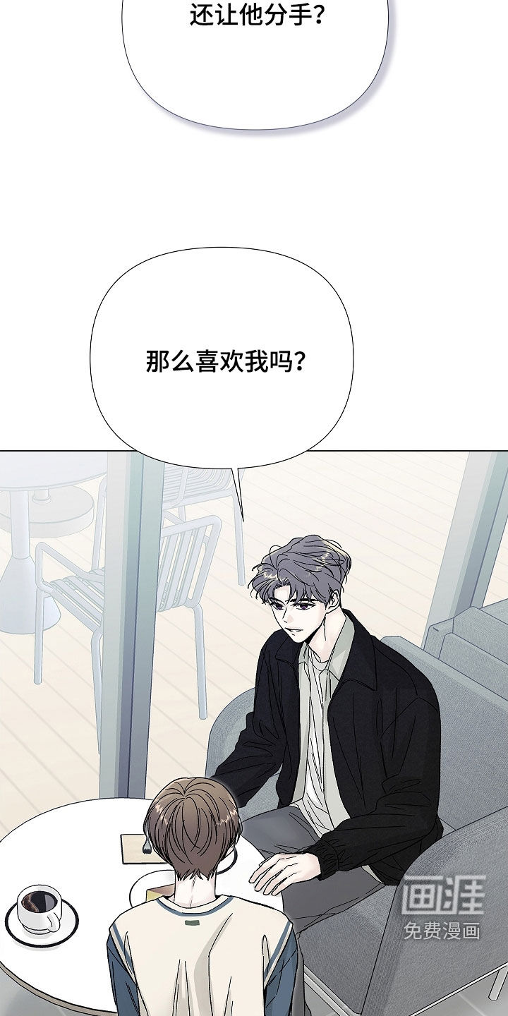 第21话6