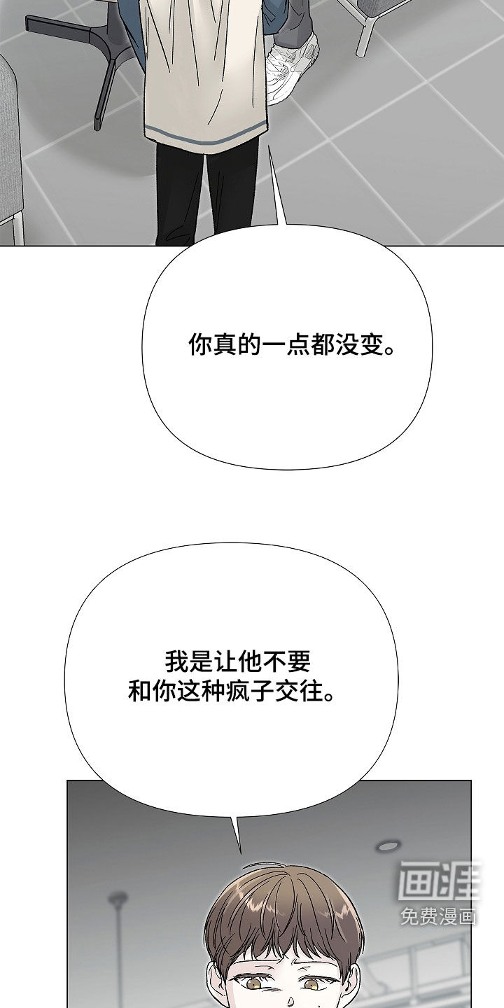 第21话7