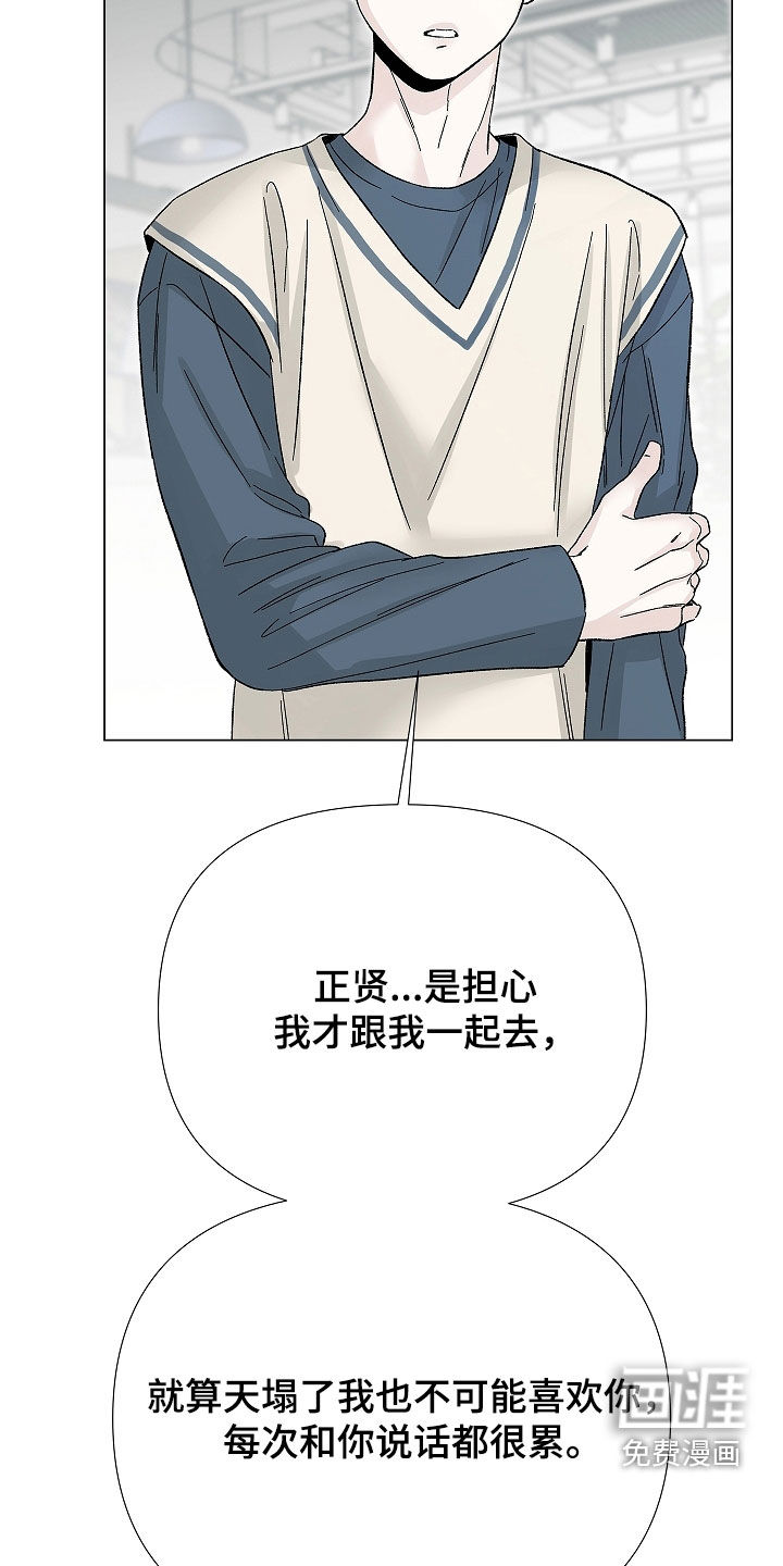 第21话8