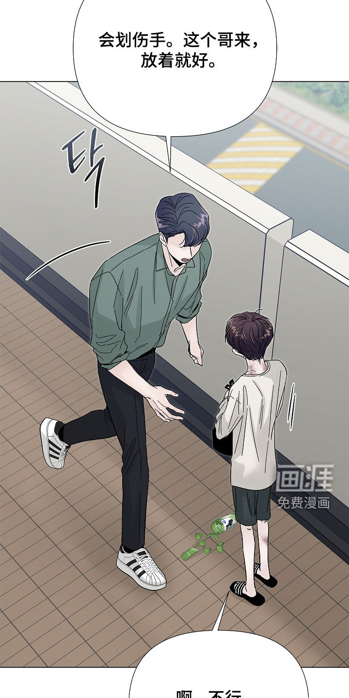 第20话10