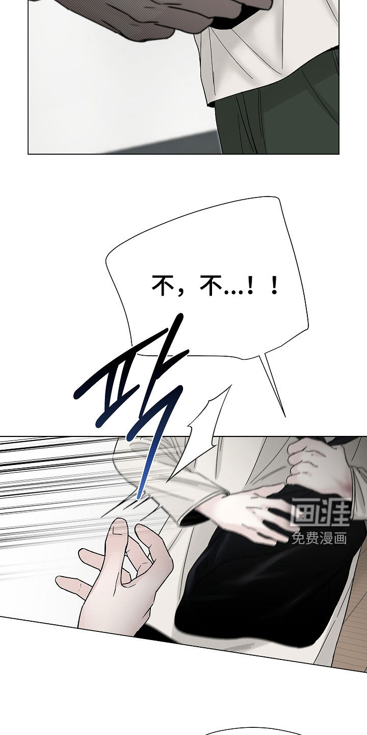 第20话12