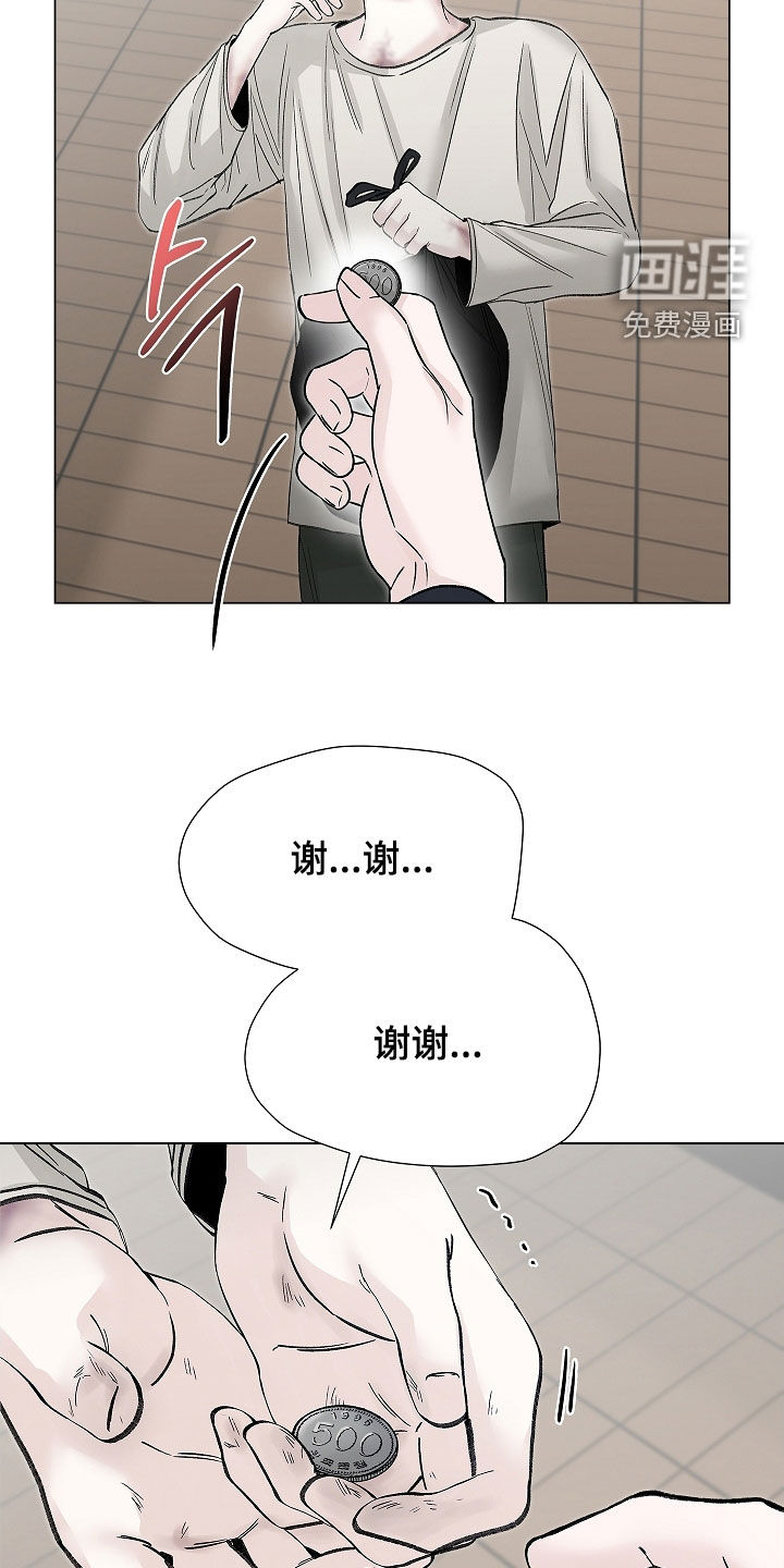 第20话18