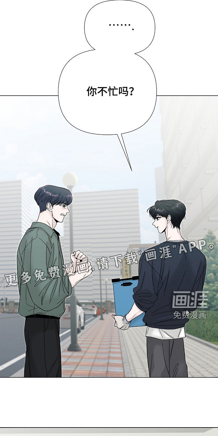 第20话2