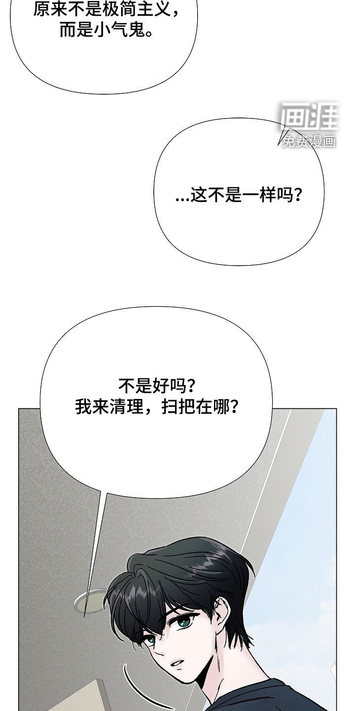 第20话22