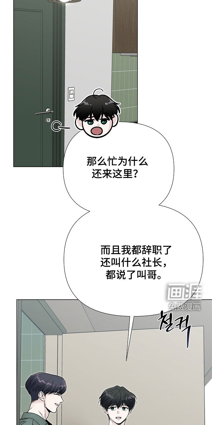 第20话5