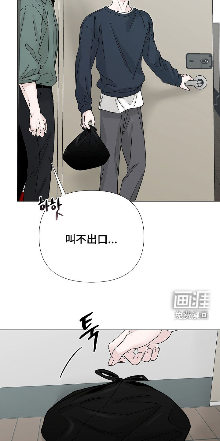 第20话6