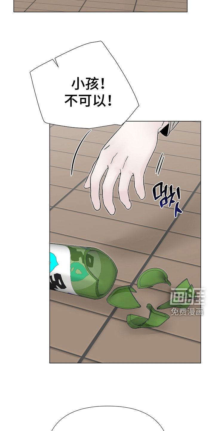 第20话9