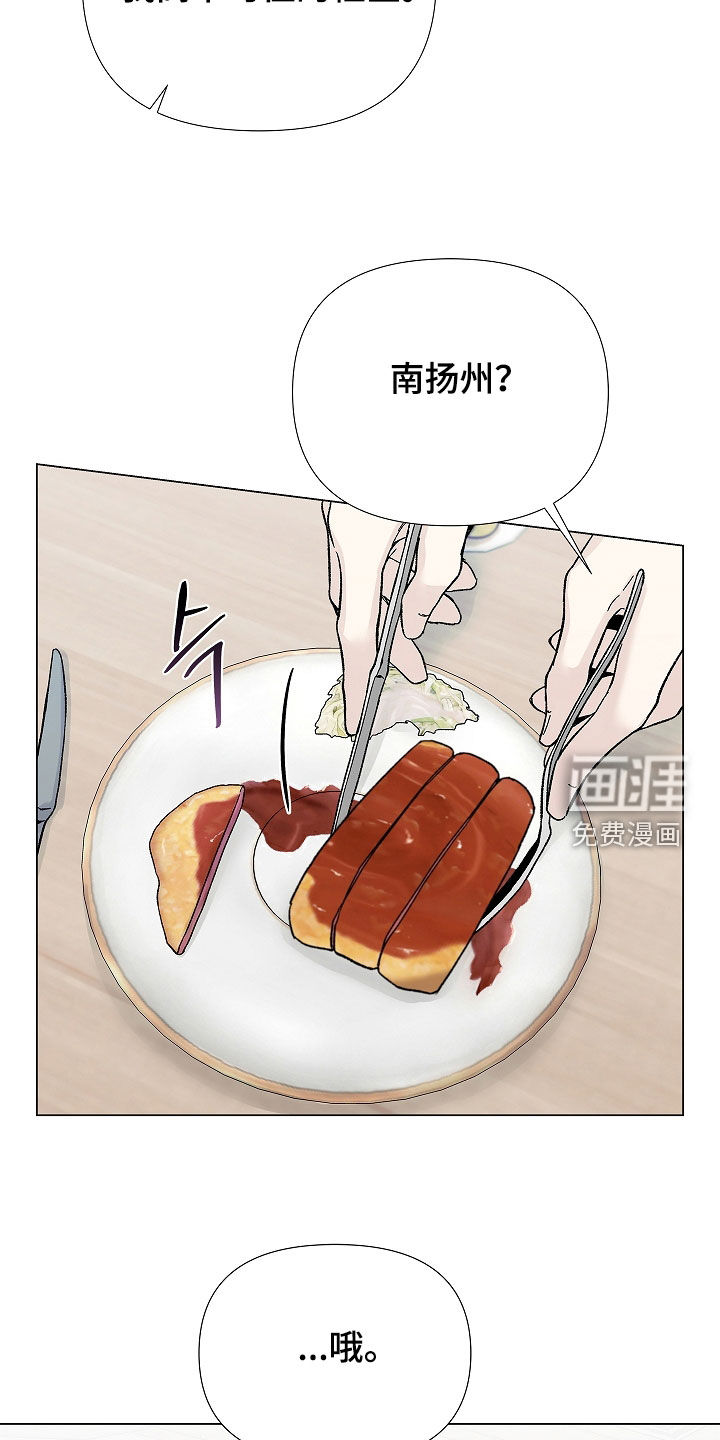 第19话10