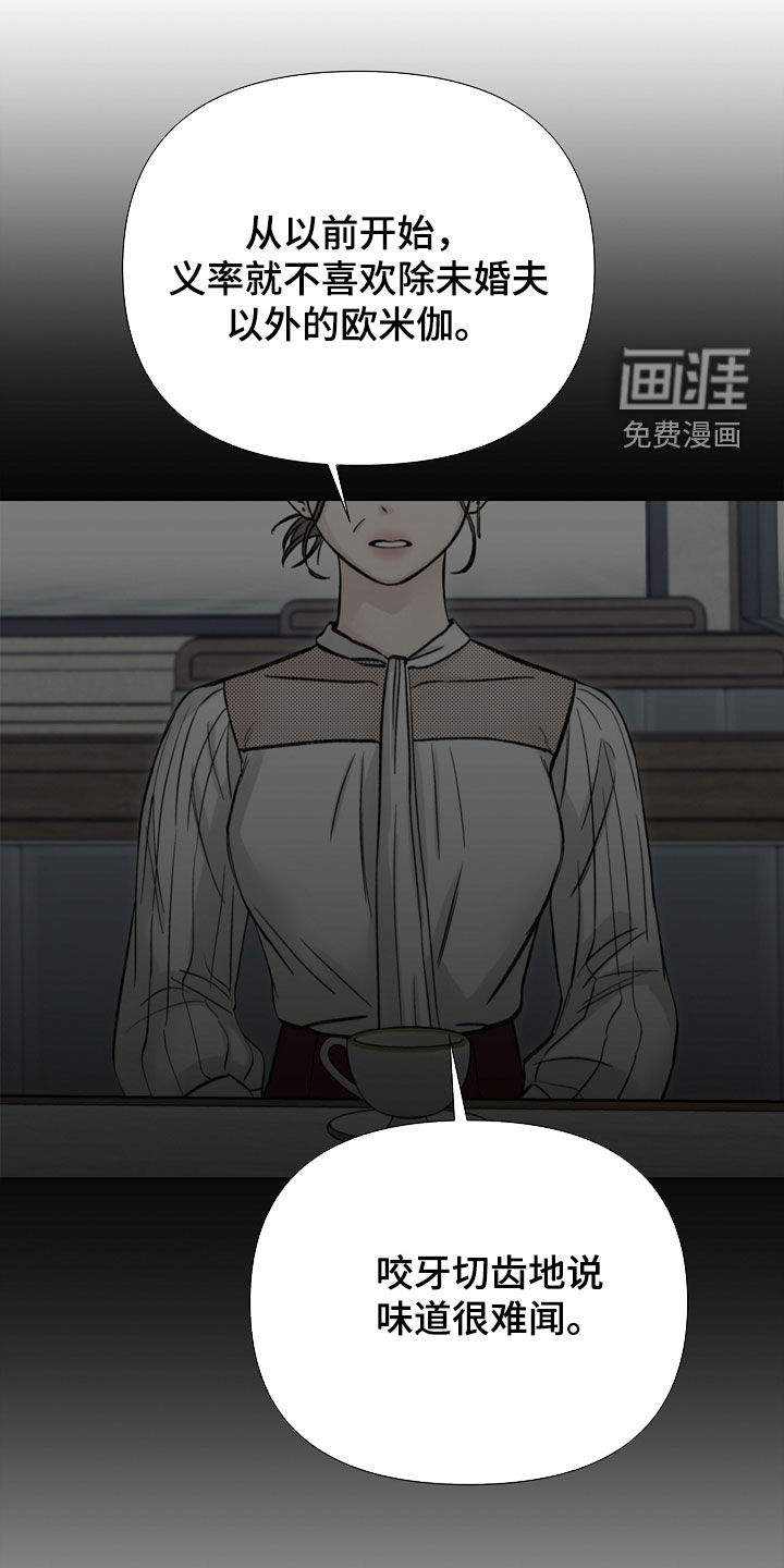 第19话14