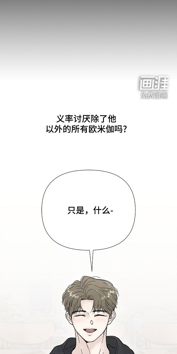 第19话15