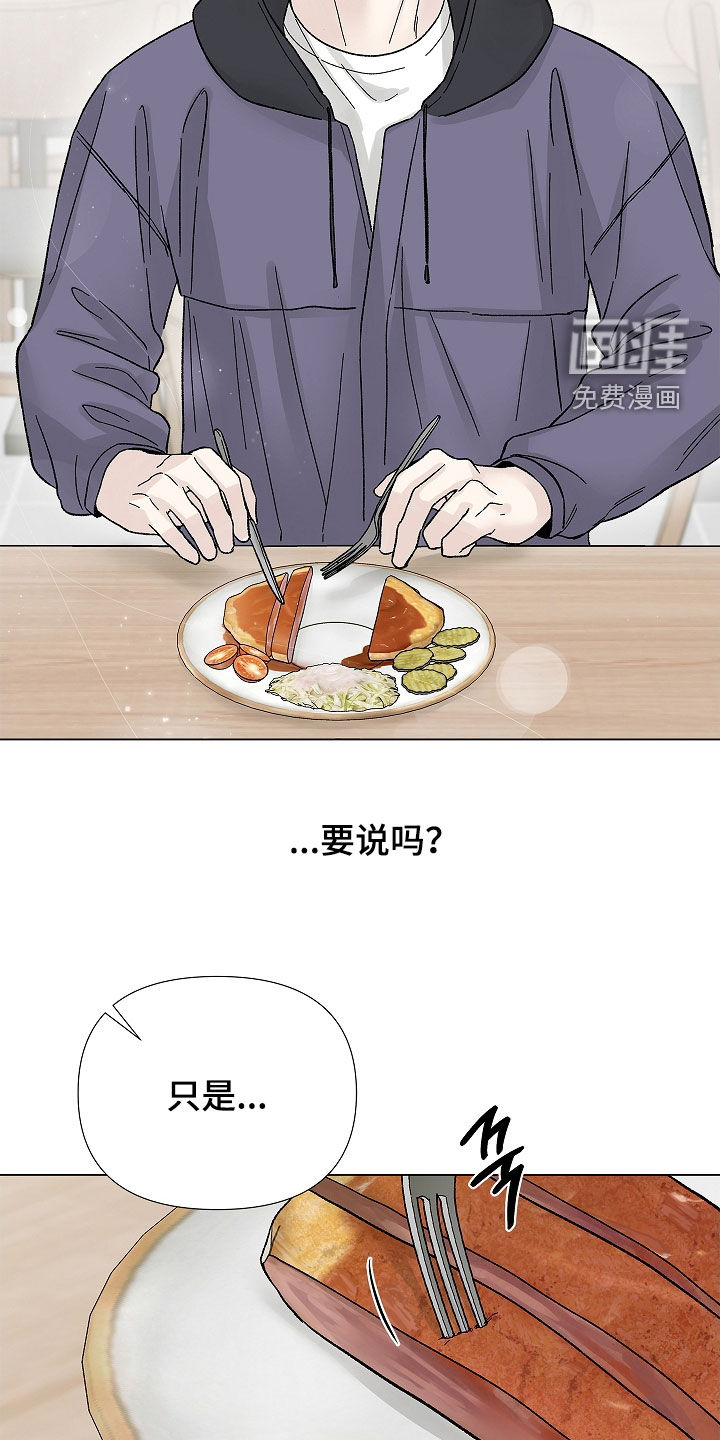 第19话16