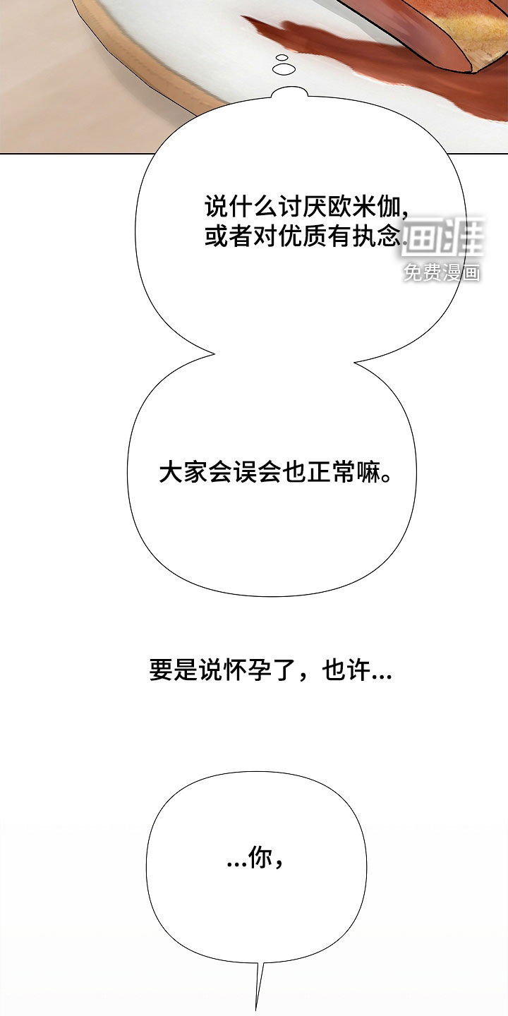 第19话17
