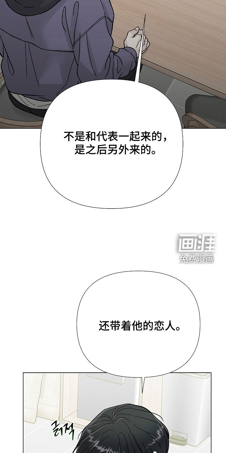 第19话2