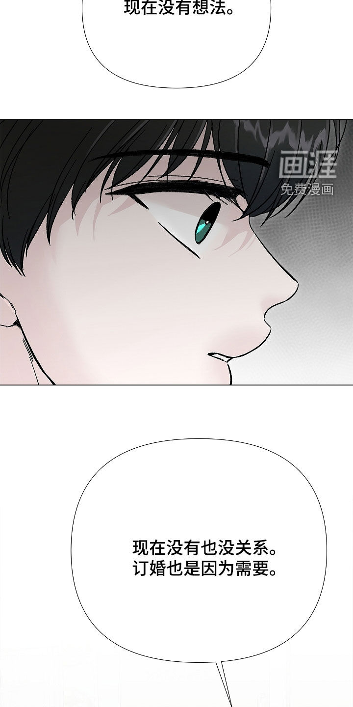 第19话20