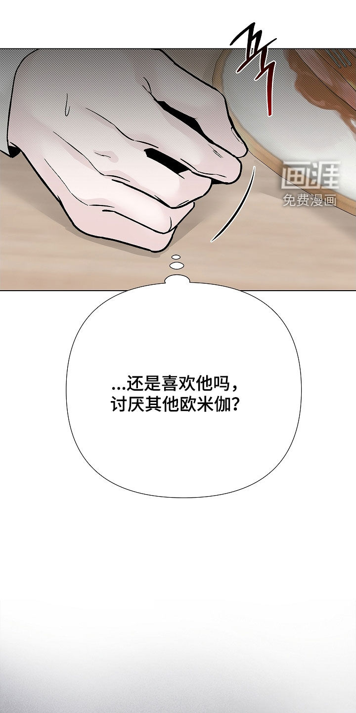 第19话23