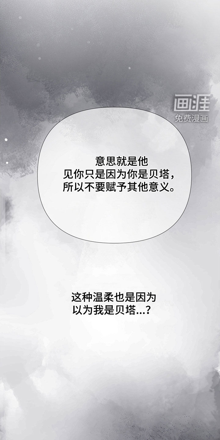 第19话24