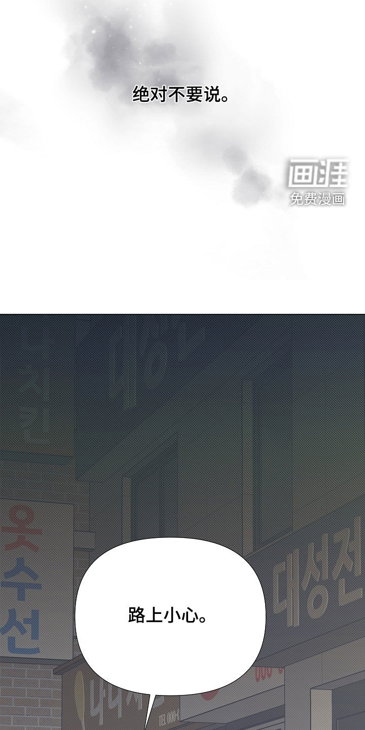 第19话26