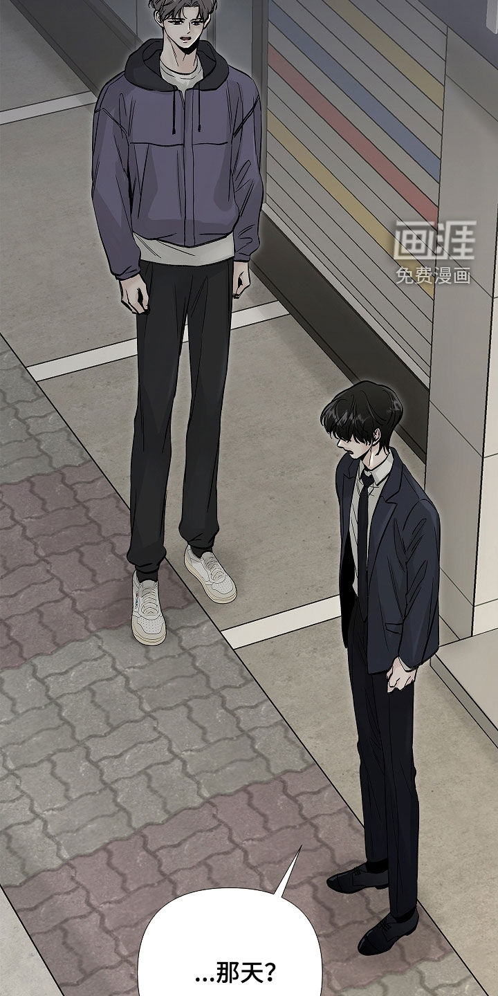 第19话29