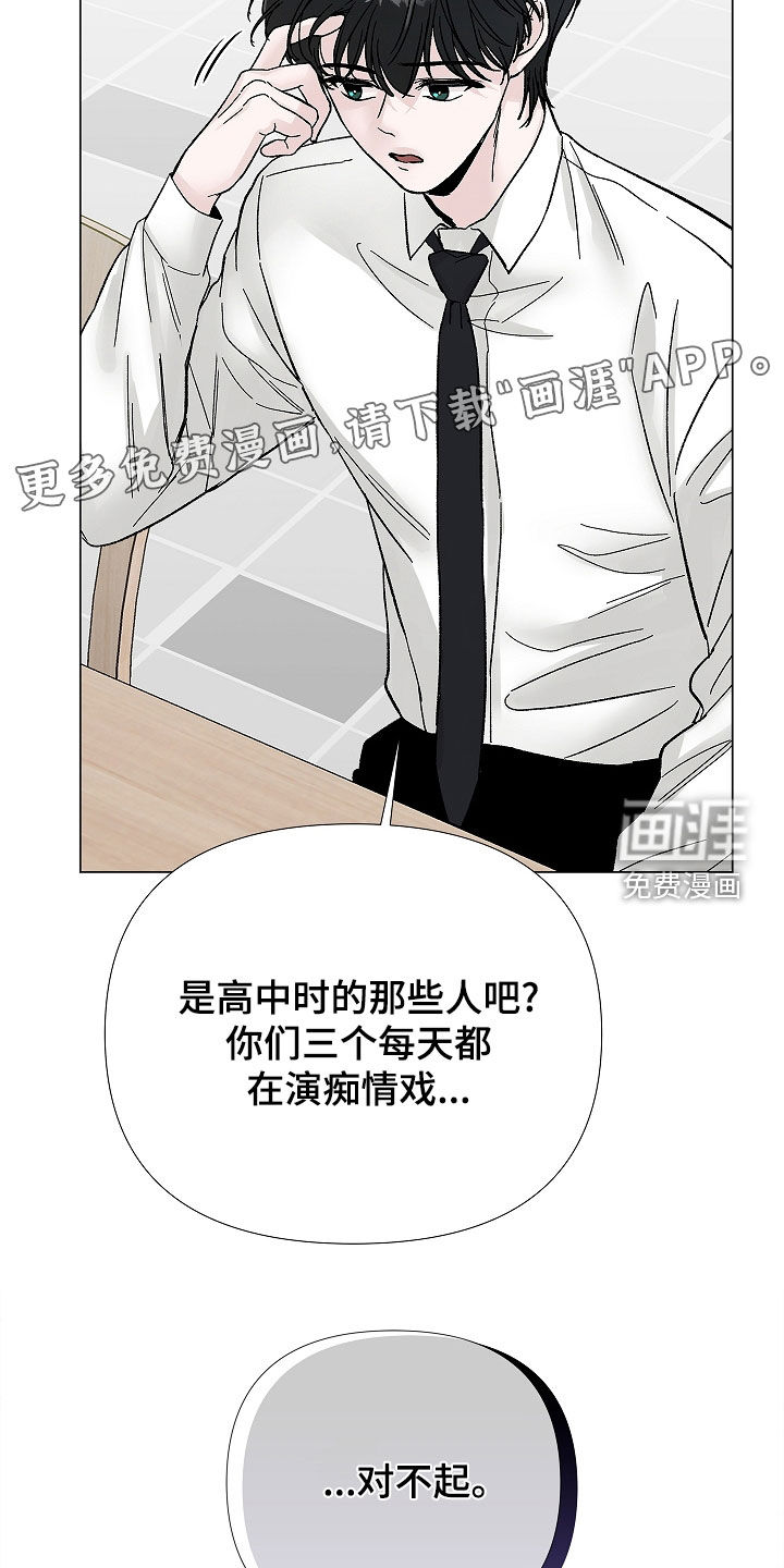 第19话3