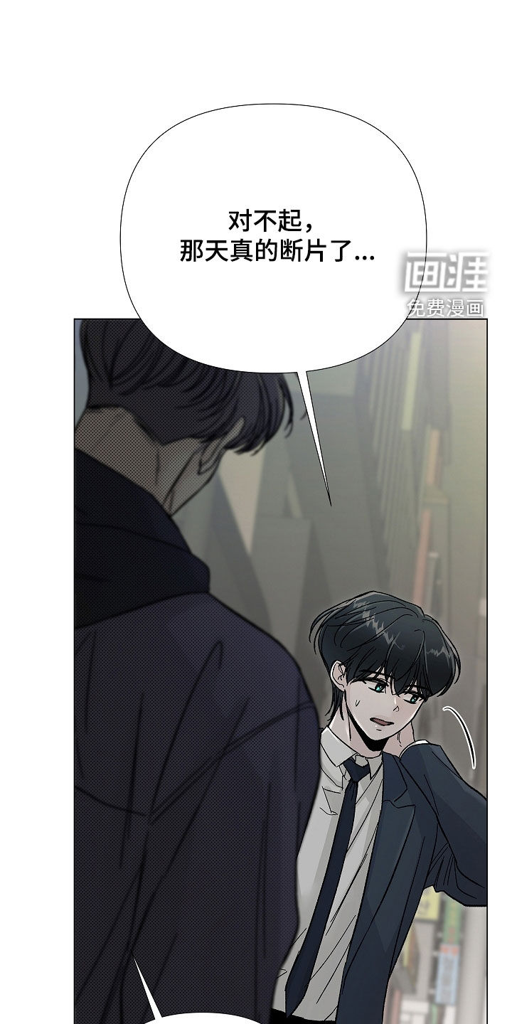 第19话32