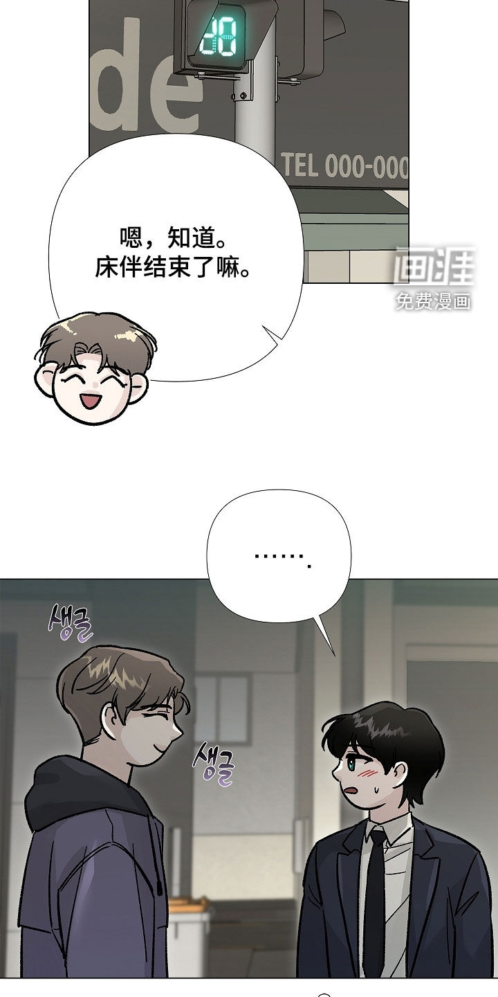 第19话36