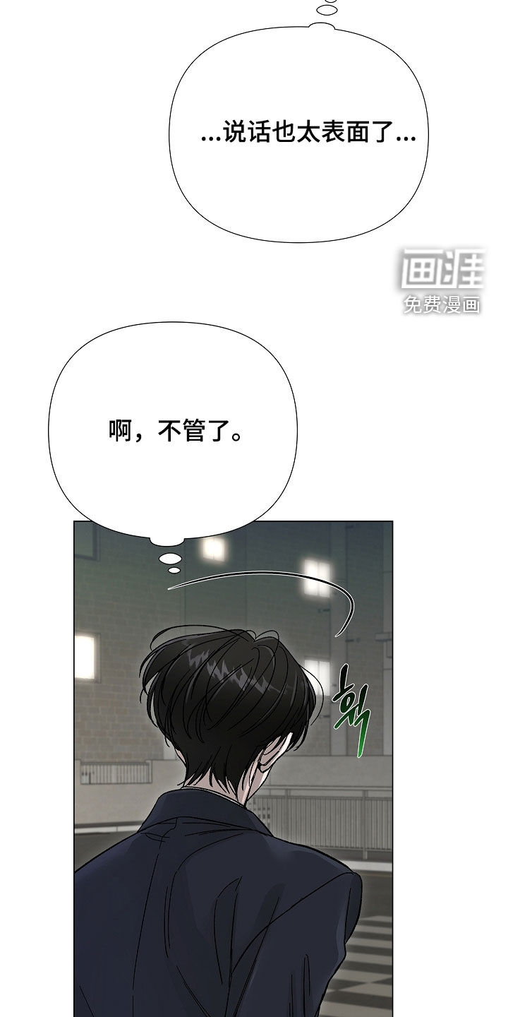 第19话37