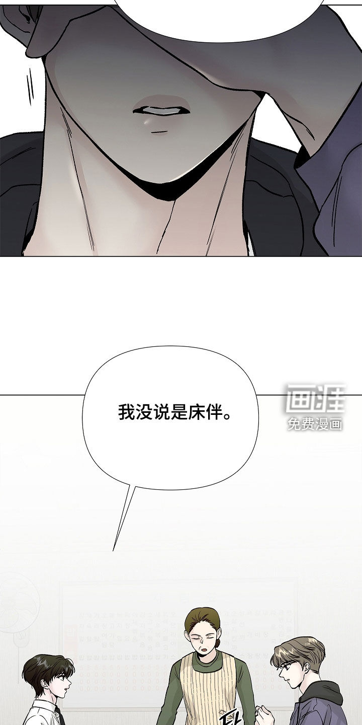 第19话5