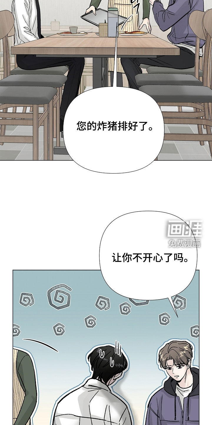 第19话6