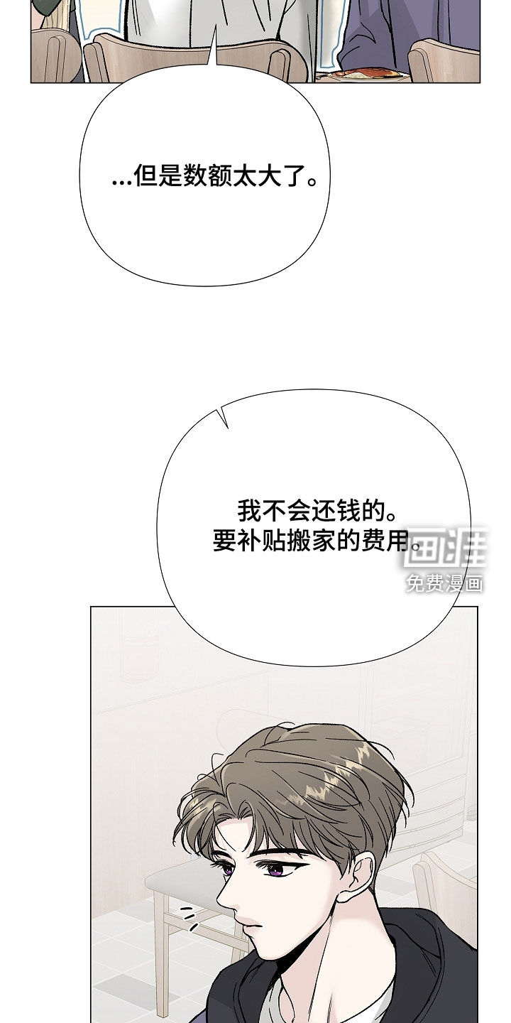 第19话7