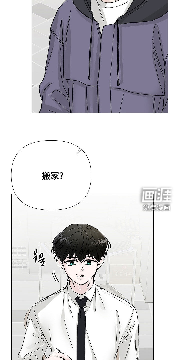 第19话8