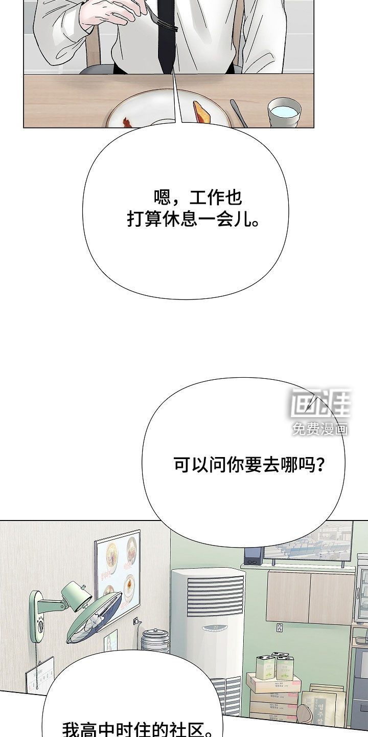 第19话9