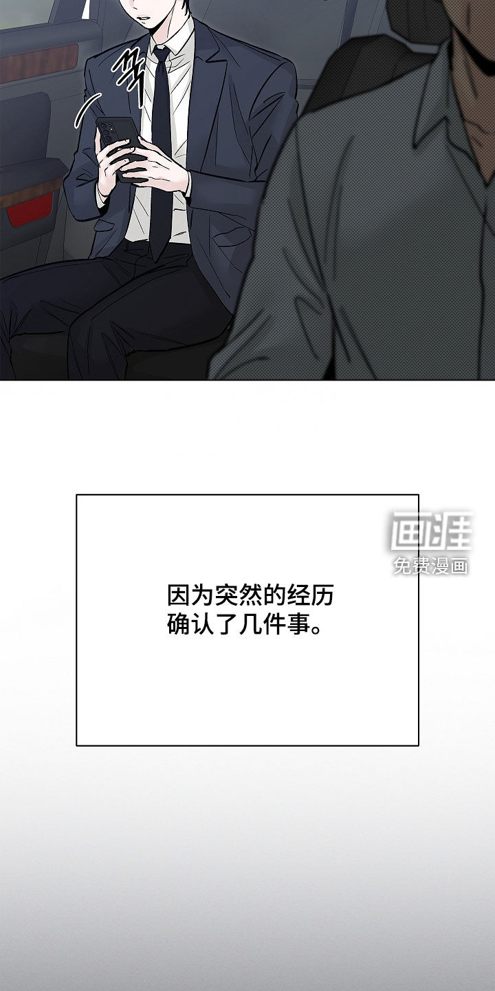 第18话10