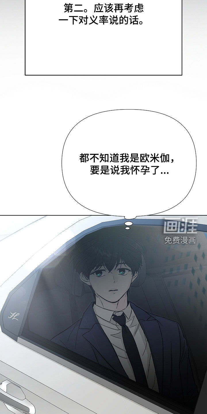 第18话13