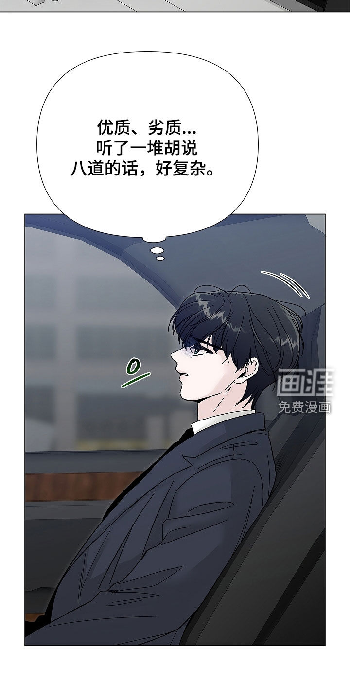 第18话14