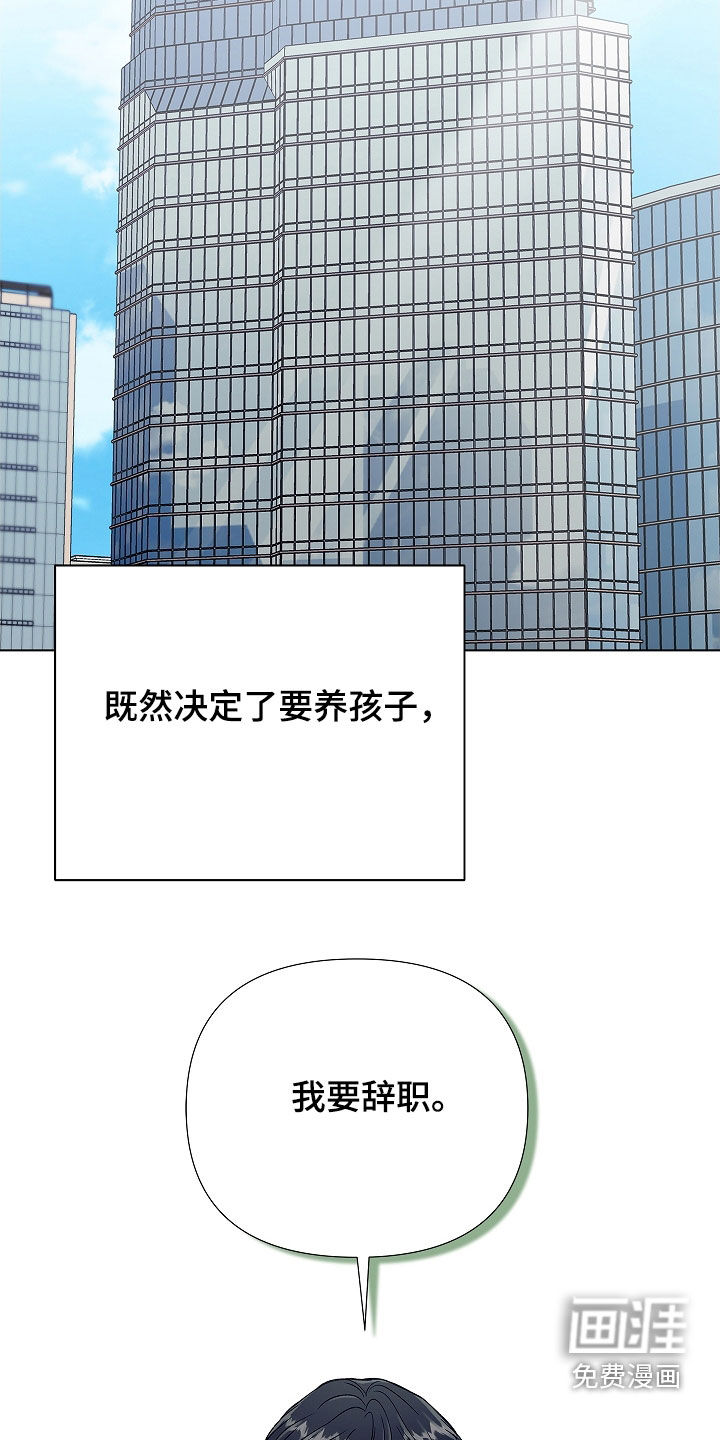 第18话16