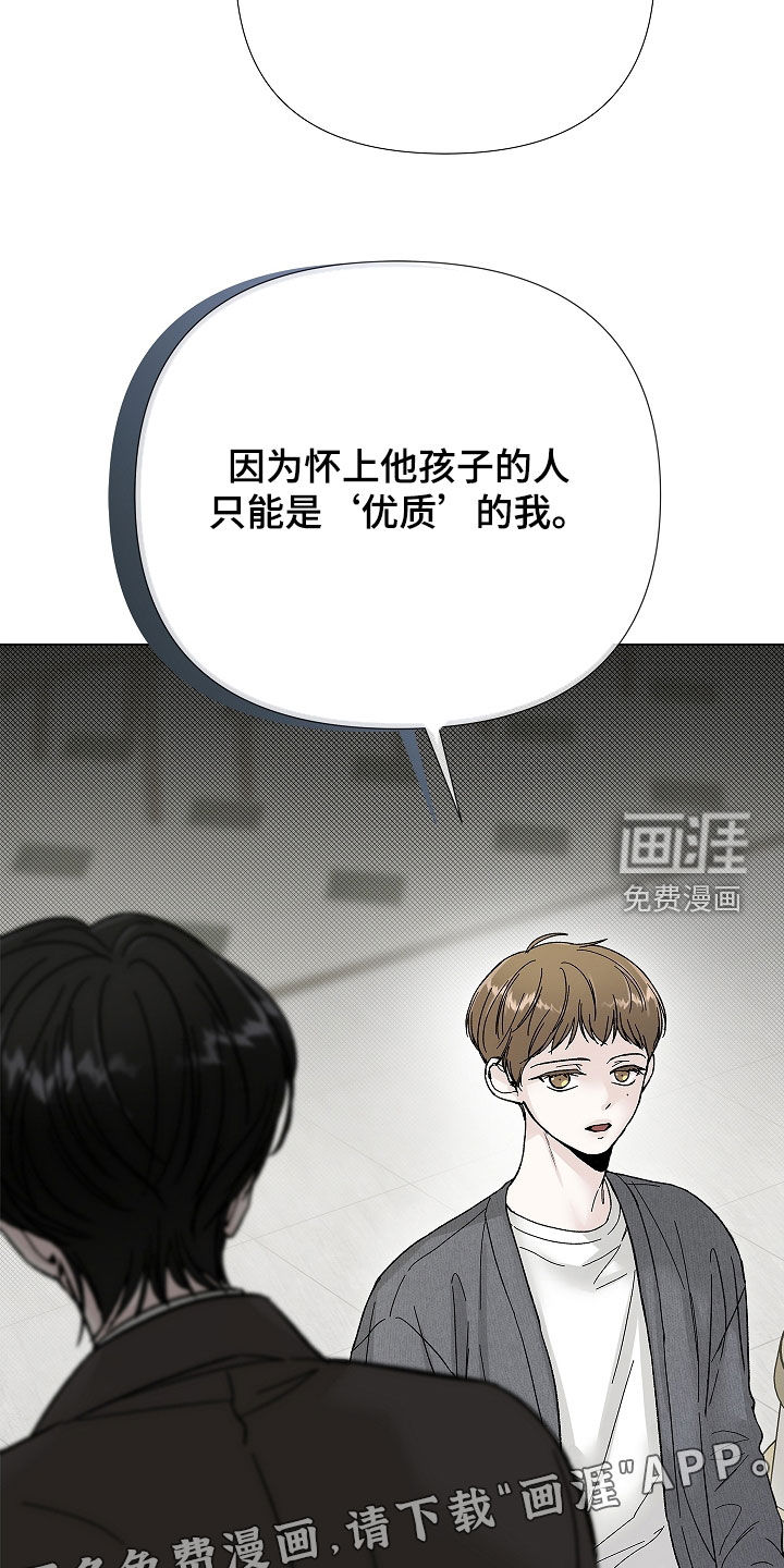 第18话2