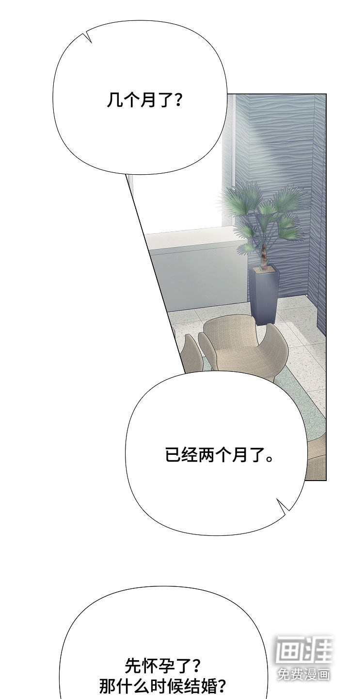 第18话22