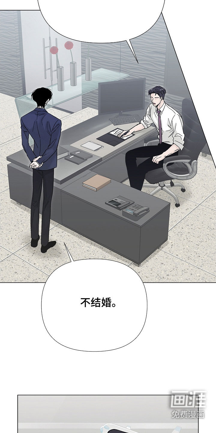 第18话23
