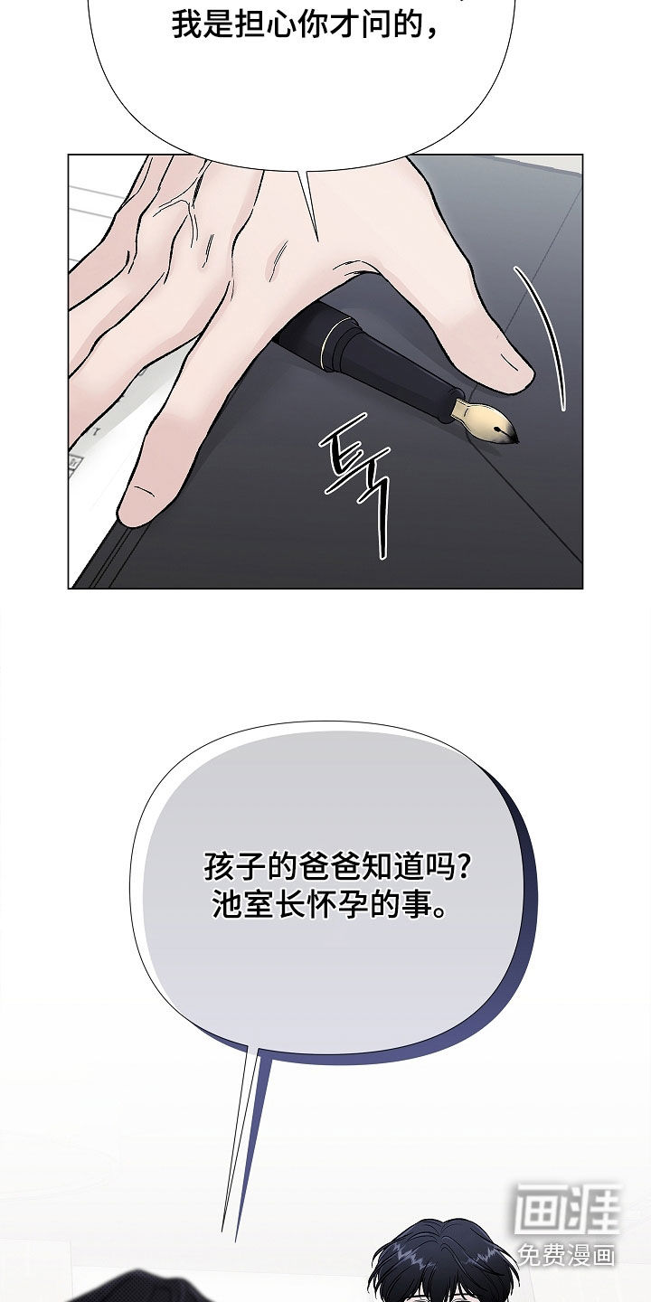 第18话25
