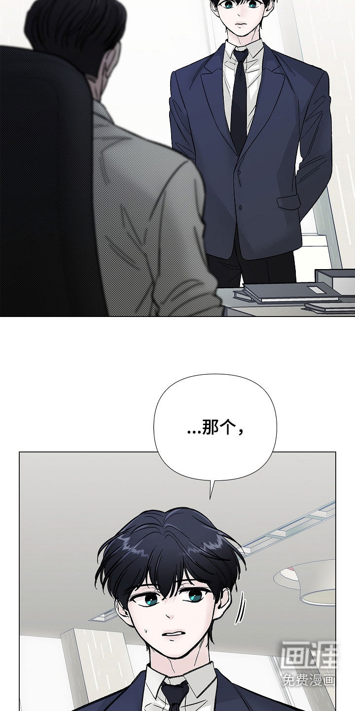 第18话26