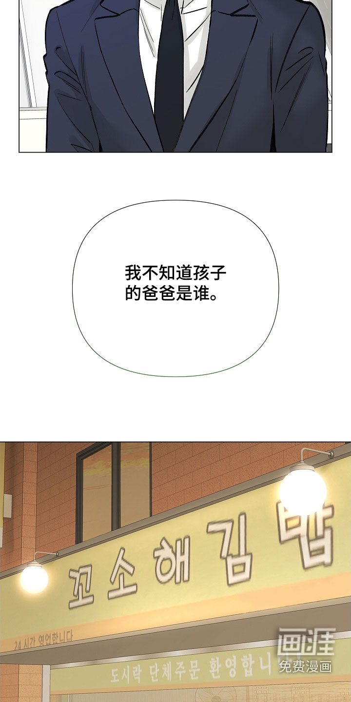 第18话27