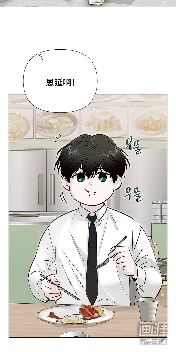 第18话29