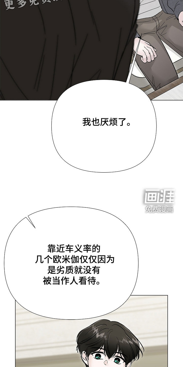 第18话3