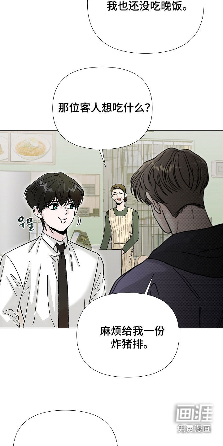 第18话32